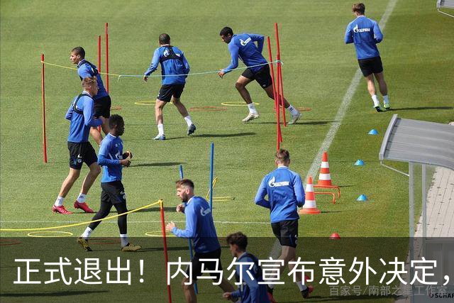 正式退出！内马尔宣布意外决定，巴西男足批准，安帅遗憾